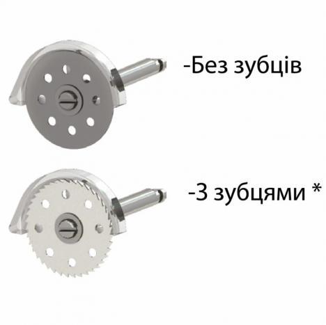 Диск безпечний